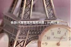 怎么进韩国lol服务器