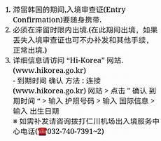 在韩国租服!在韩国租服务器 务器,韩国机房采用cn2回国线路