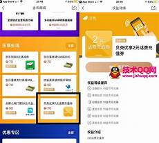 韩国美国站群服务器租用!韩国美国站群服务器租用,互联数据提