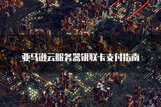  答在网络信息化的时代