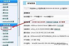 韩国ip登录代理服务器