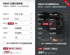 韩国服务器租赁好吗!“以租代购”背后有猫腻“低价租”下单后却成