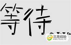C数据中心19日全面恢复供电