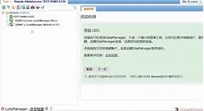 韩国服务器账户密码