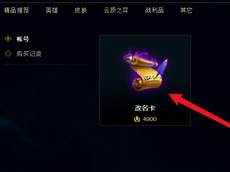 lol韩国服务器名字大全