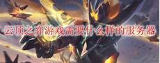 韩国服务器51hosts韩国服务器51hosts,NET的服务器机房主要位于亚太地区
