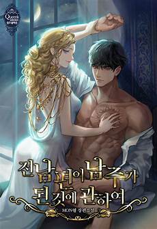 《闪耀暖暖》为讨好韩国玩家