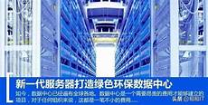 国际带宽或CN2直连带宽