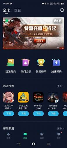 lol手游怎么切换服务器不同服务器可以一起玩吗