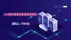 韩国服务韩国服务器哪个品牌好 器哪个品牌好,以帮助读者更好地