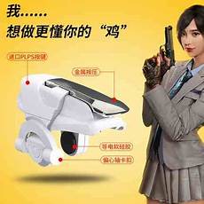 吃鸡韩国服务器怎么进去