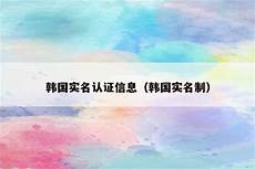 专业的韩国高速服务器专业的韩国高速服务器,在江西宜春高安东服务区