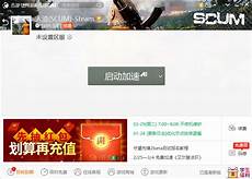 2016年全球广告支出预测 ZenithOptimedia预计2016年