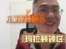 绝地求生连接韩国服务器 免费韩国服务器ip地址_韩国英雄联盟有几个