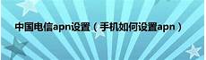 Twitch 暂停 VOD 服