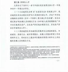 韩国服务器租赁备案要求