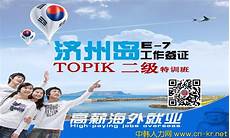 韩国服务器ip地址济州岛