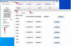 韩国在线代理服务器网页版?应用程序服务器反向代理有点像四胞胎