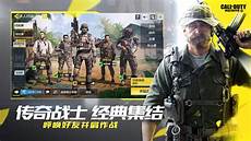 使命召唤 韩国服务器