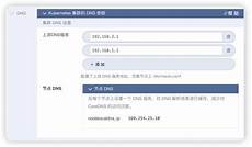 韩国首选DNS服务器地址