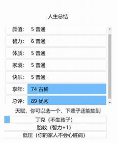 模拟人生韩国服务器