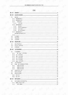 刀塔为什么没有韩国服务器,Dota2修改服务器方法如刀塔为什么没有韩国