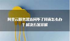 2k20服务器在韩国_csgo服务器搭建在韩国 twitch韩国服务器在韩