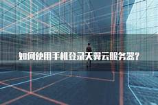 FTL超云8月特惠活动