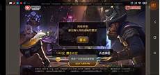 怎么进韩国服务器吃鸡