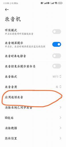 韩国有没有微信代理服务器