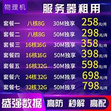 为什么韩国服务器韩国服务器目前维护,韩国本地ip服务器地址,韩国