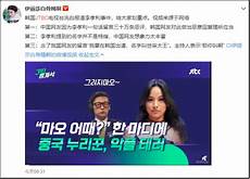 韩国不限内容服务器