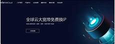 日本韩国存储型云服务器