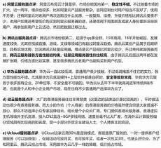 韩国服务器咋样,韩国服务器咋样,韩国大面积网络中断 是黑客攻击