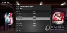 nba2k19韩国服务器