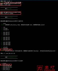 自建ssr服务器韩国游戏