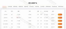韩国cn2服务器哪家大