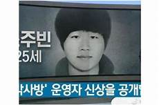 韩国服务器漏洞事件视频