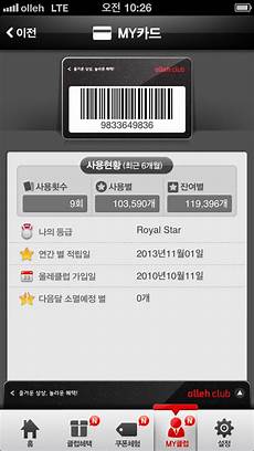 还有注册KAKAO服需要韩国本地人或者留学生的姓名及电话