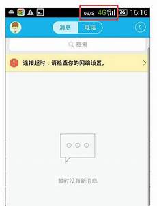 尤其是在高质量视频观看和在线游戏等方面