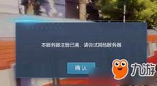 光子易PhotonPay线上收单解决方案添加新支付方式