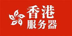 韩国免备案服务器租用价格