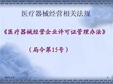 韩国服务器相关的法律法规