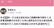 选韩国服务器我就服你
