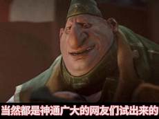 天涯社区关停因欠电信千万服务器费用