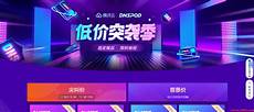 dota2 韩国服务器March专访韩国DOTA2已死