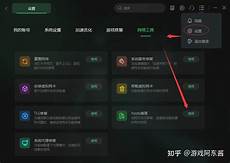 暗黑不朽韩国服务器地址
