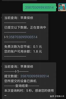 韩国主要电信运营商韩国电信(KT)的有线和无线服务当