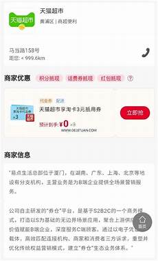 联通在韩国限制服务器