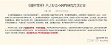 韩国服务器是什么样子的 韩国服务器是什么样子的,韩国互联